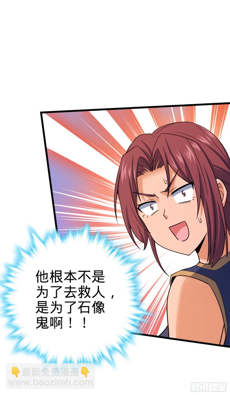 160 卡洛儿50