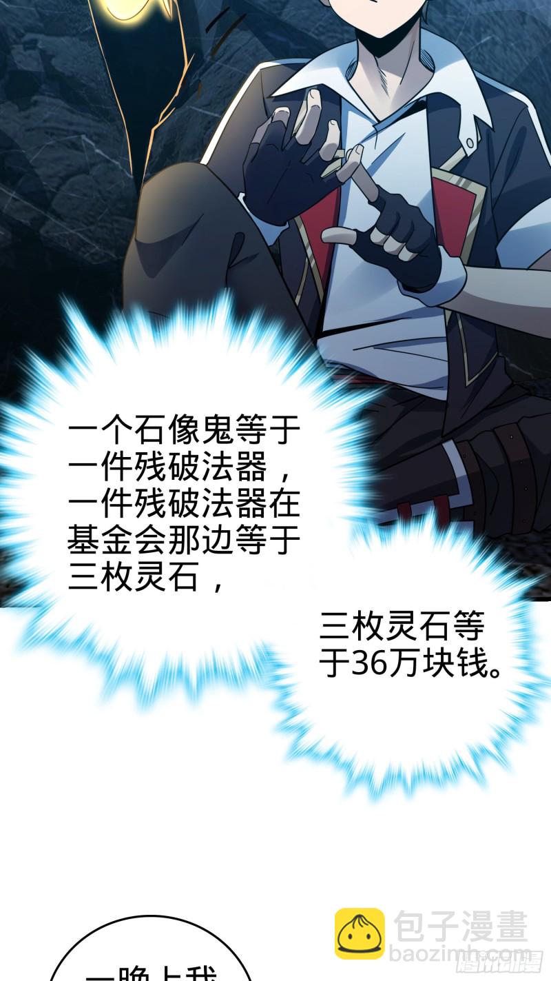 160 卡洛儿8
