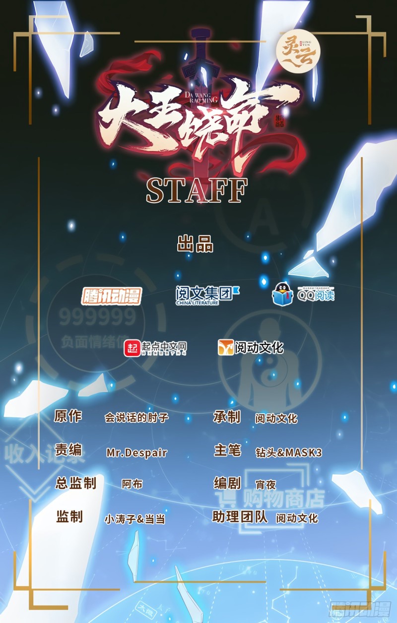 179 一笑而过（新年快乐）0