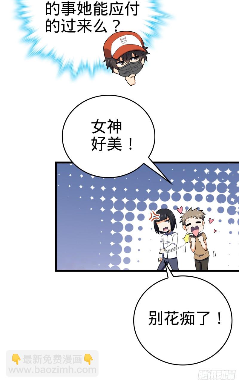 179 一笑而过（新年快乐）14