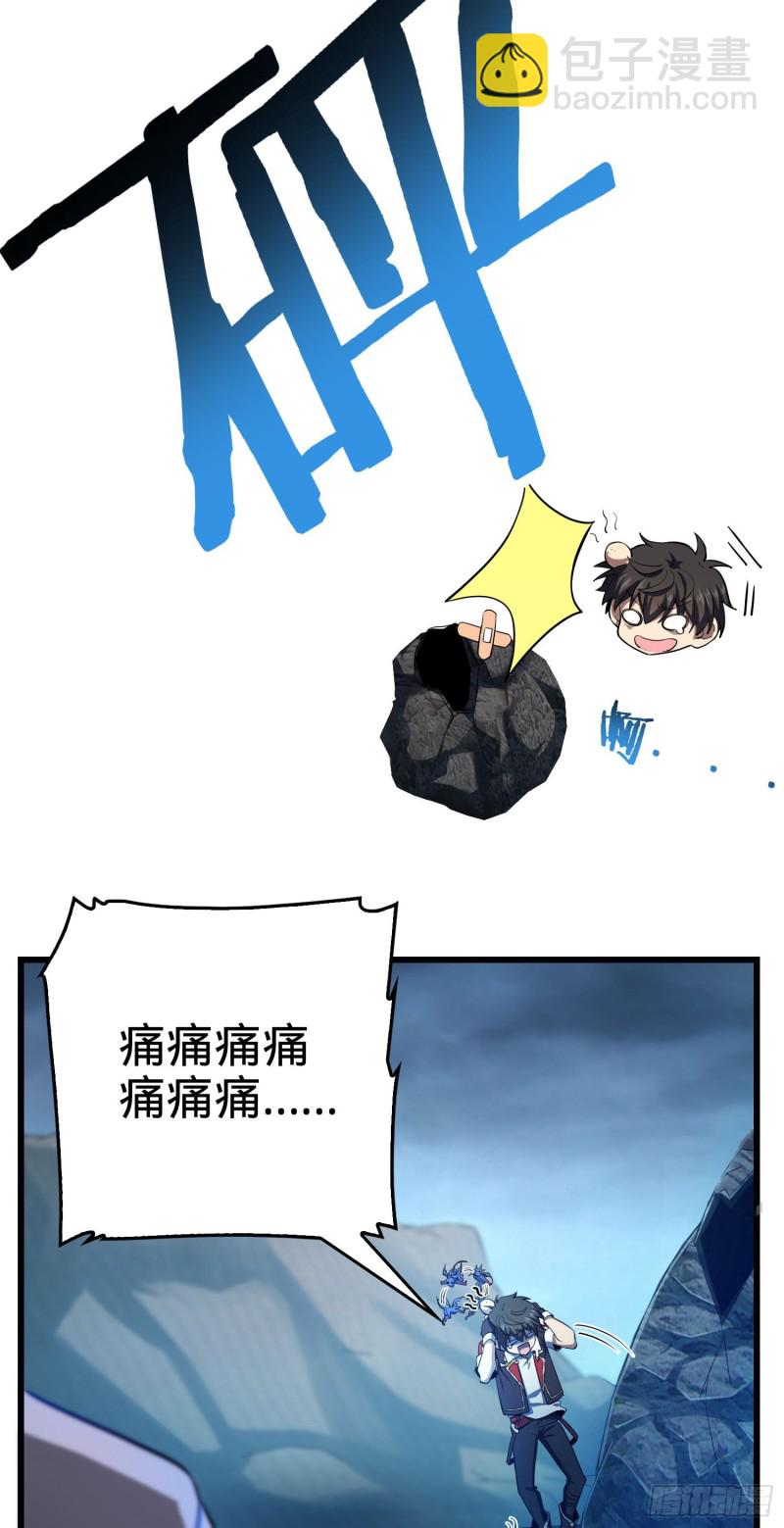 179 一笑而过（新年快乐）2