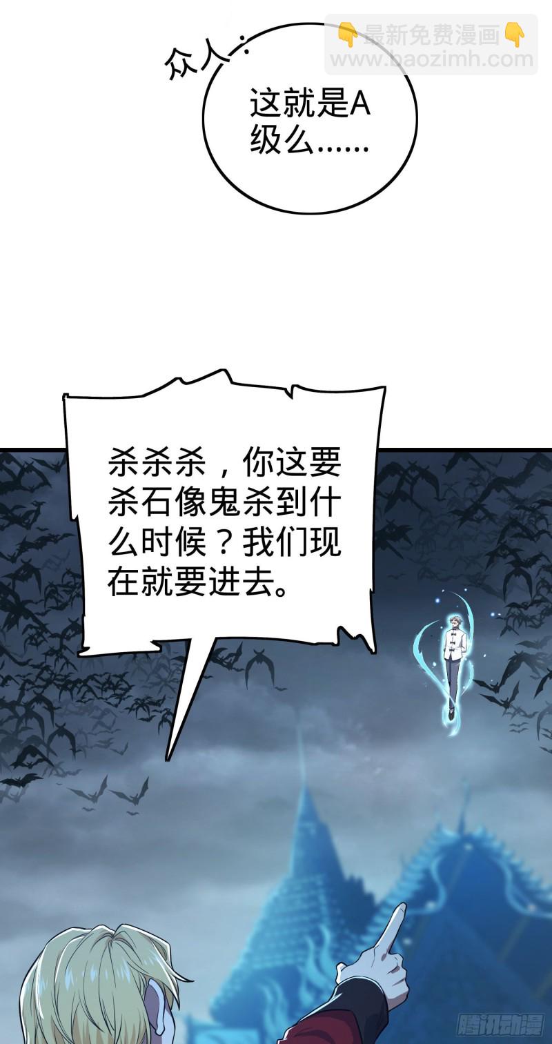 179 一笑而过（新年快乐）25