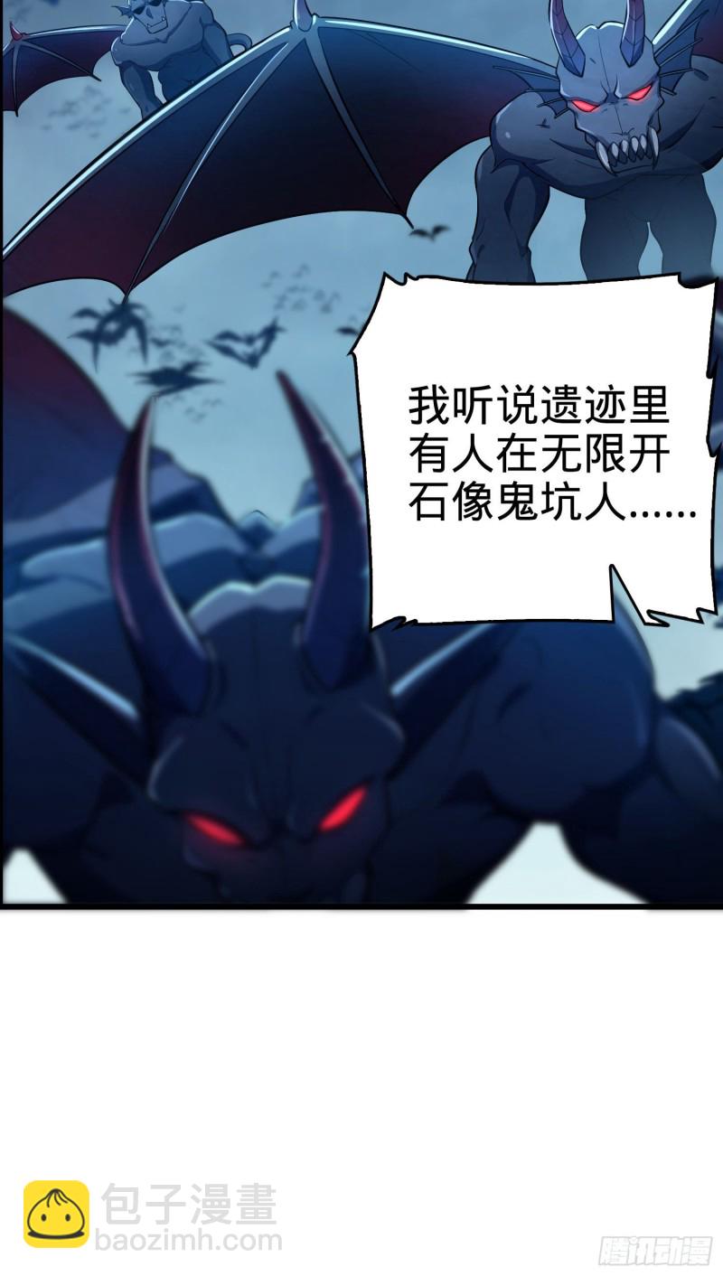 179 一笑而过（新年快乐）34
