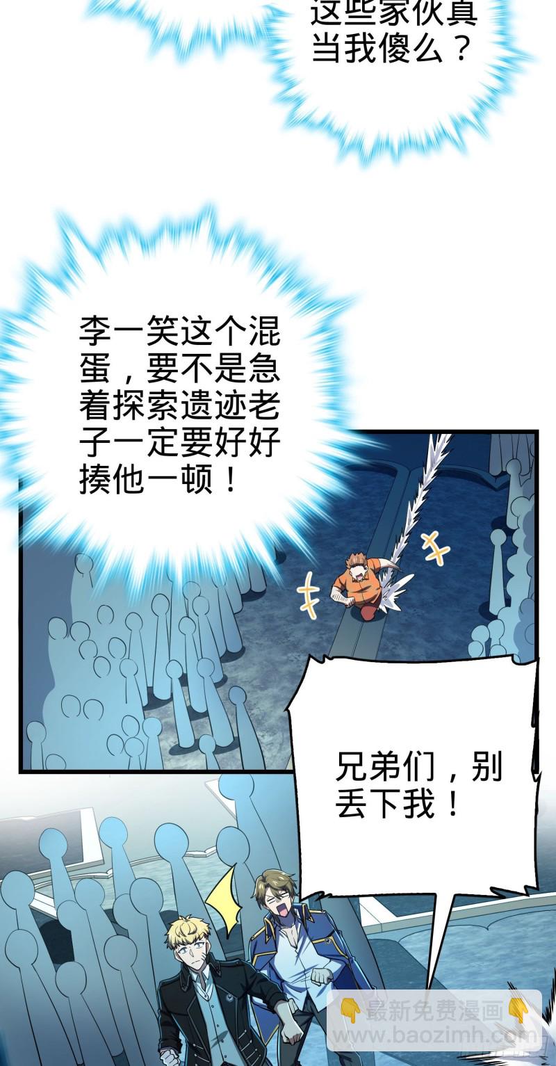 179 一笑而过（新年快乐）50