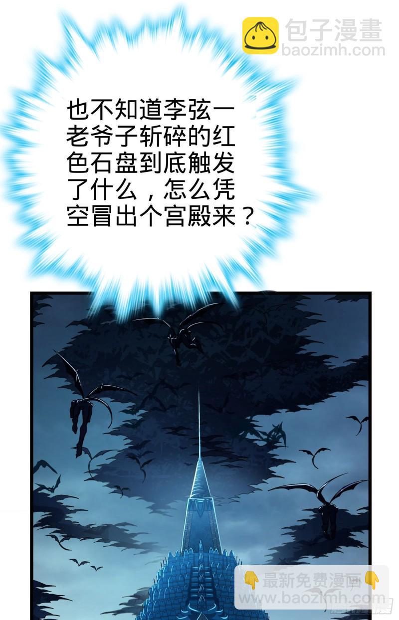 179 一笑而过（新年快乐）6