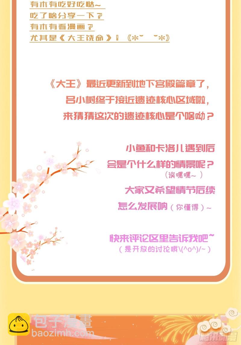 179 一笑而过（新年快乐）64