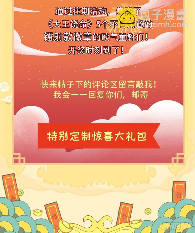 179 一笑而过（新年快乐）65
