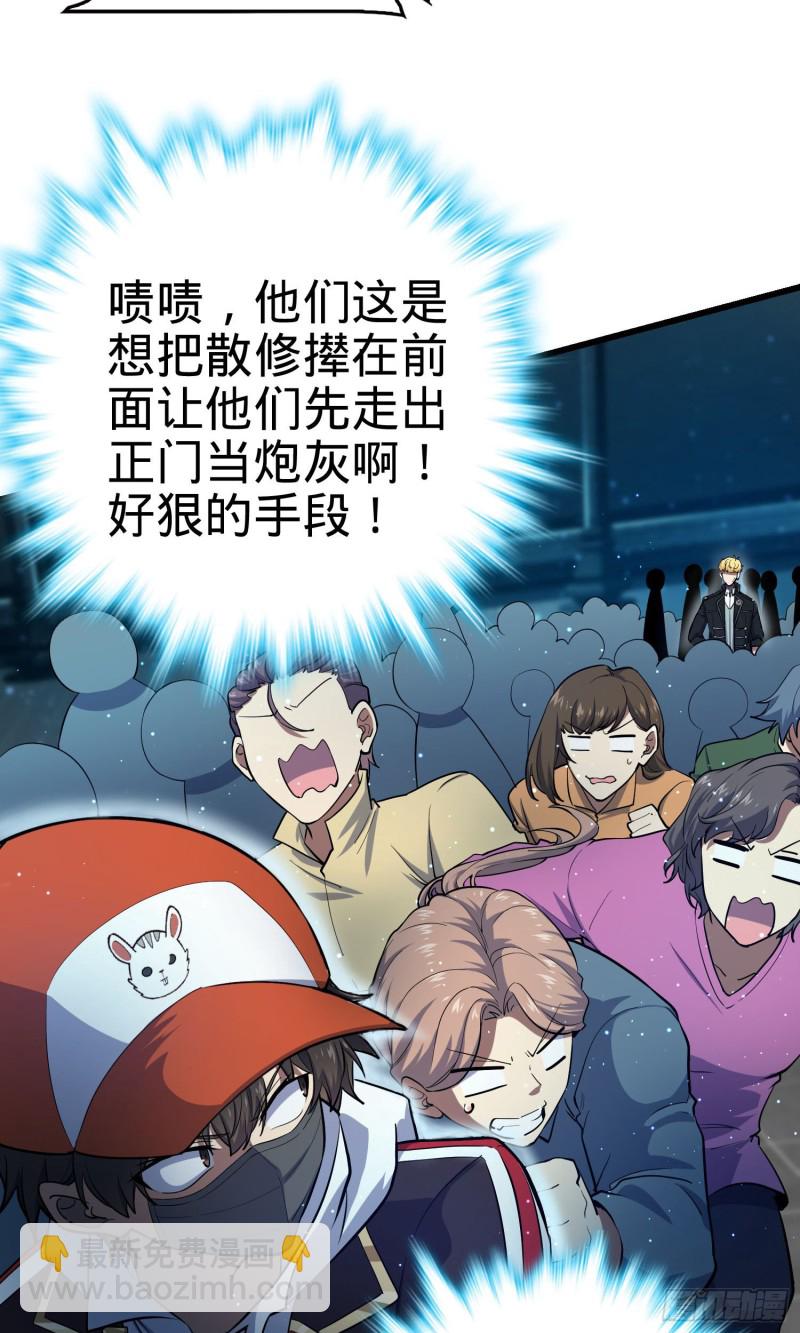 183 各怀鬼胎19
