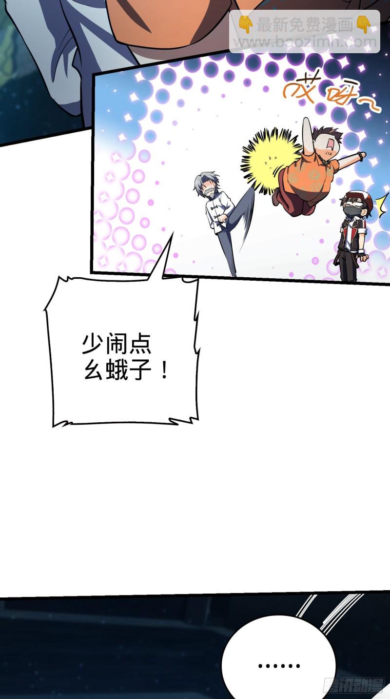 183 各怀鬼胎2