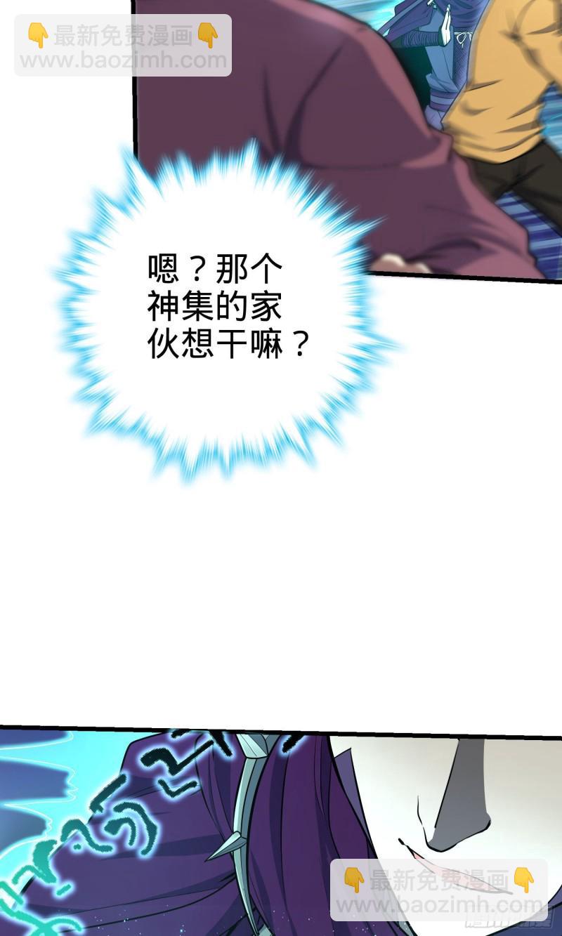 183 各怀鬼胎21