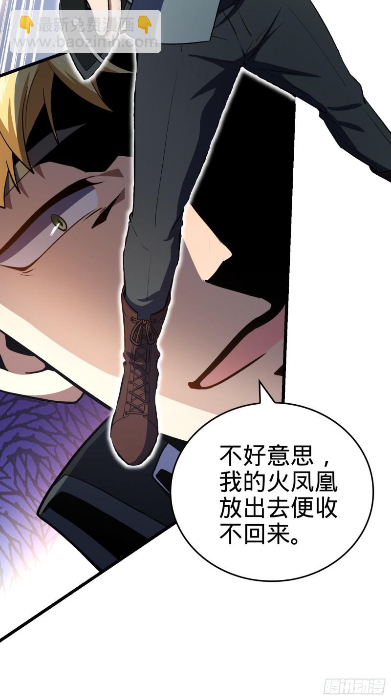 183 各怀鬼胎39