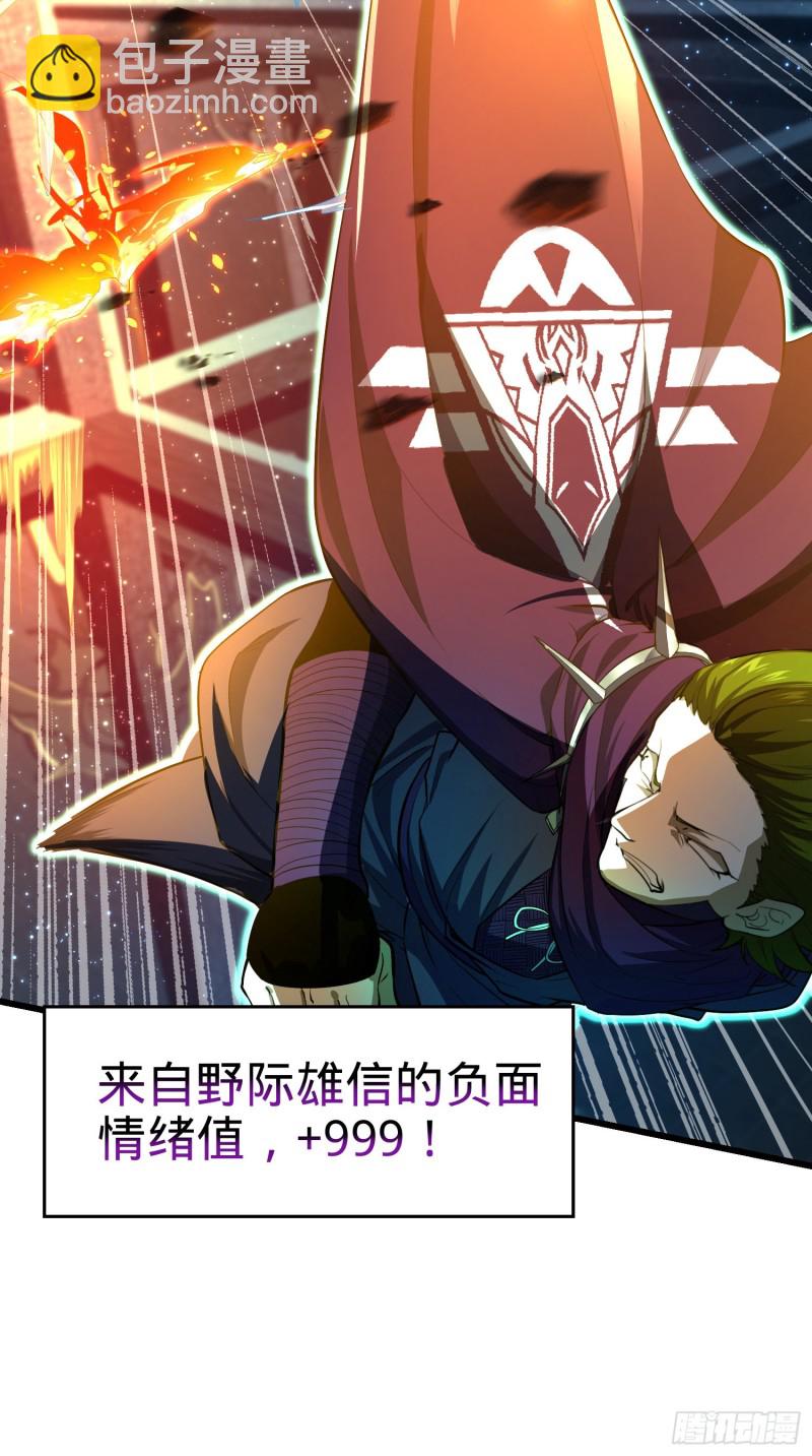 183 各怀鬼胎42