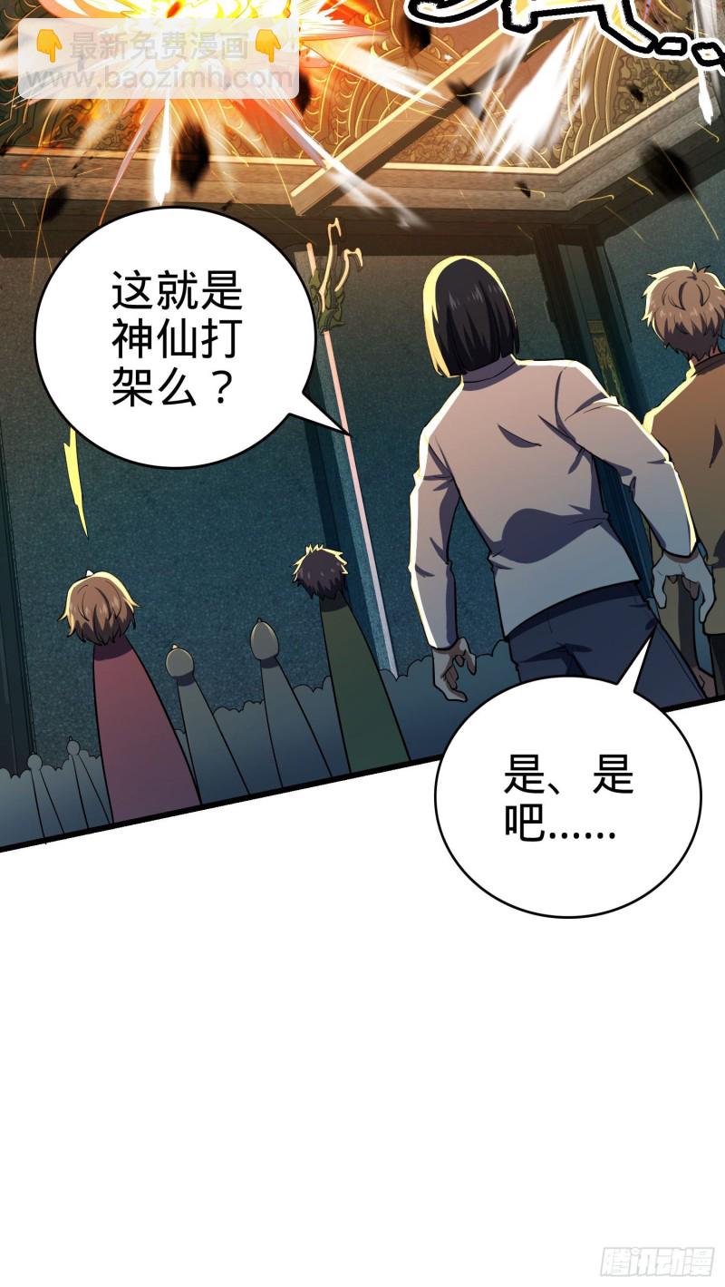183 各怀鬼胎48