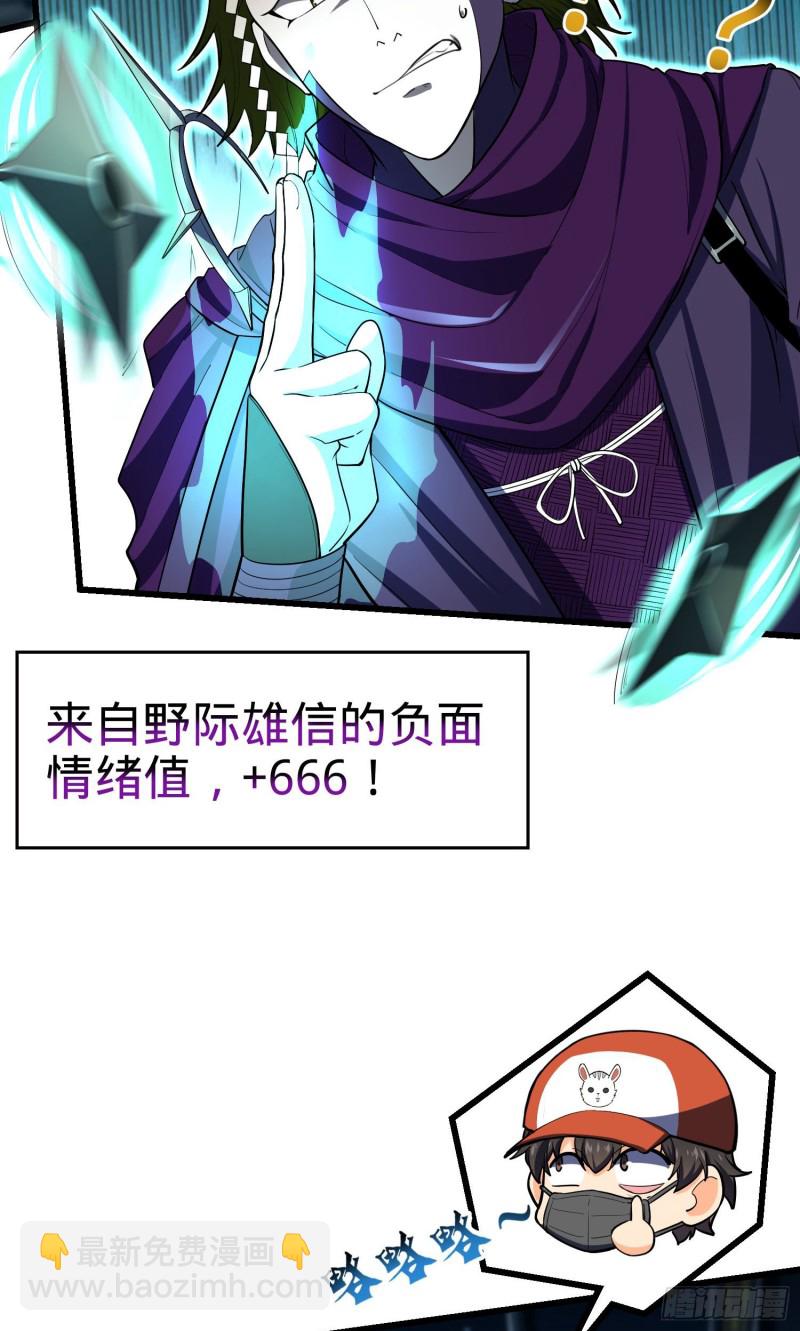 183 各怀鬼胎60
