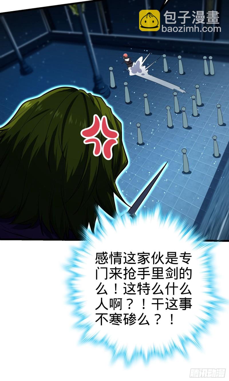 183 各怀鬼胎61