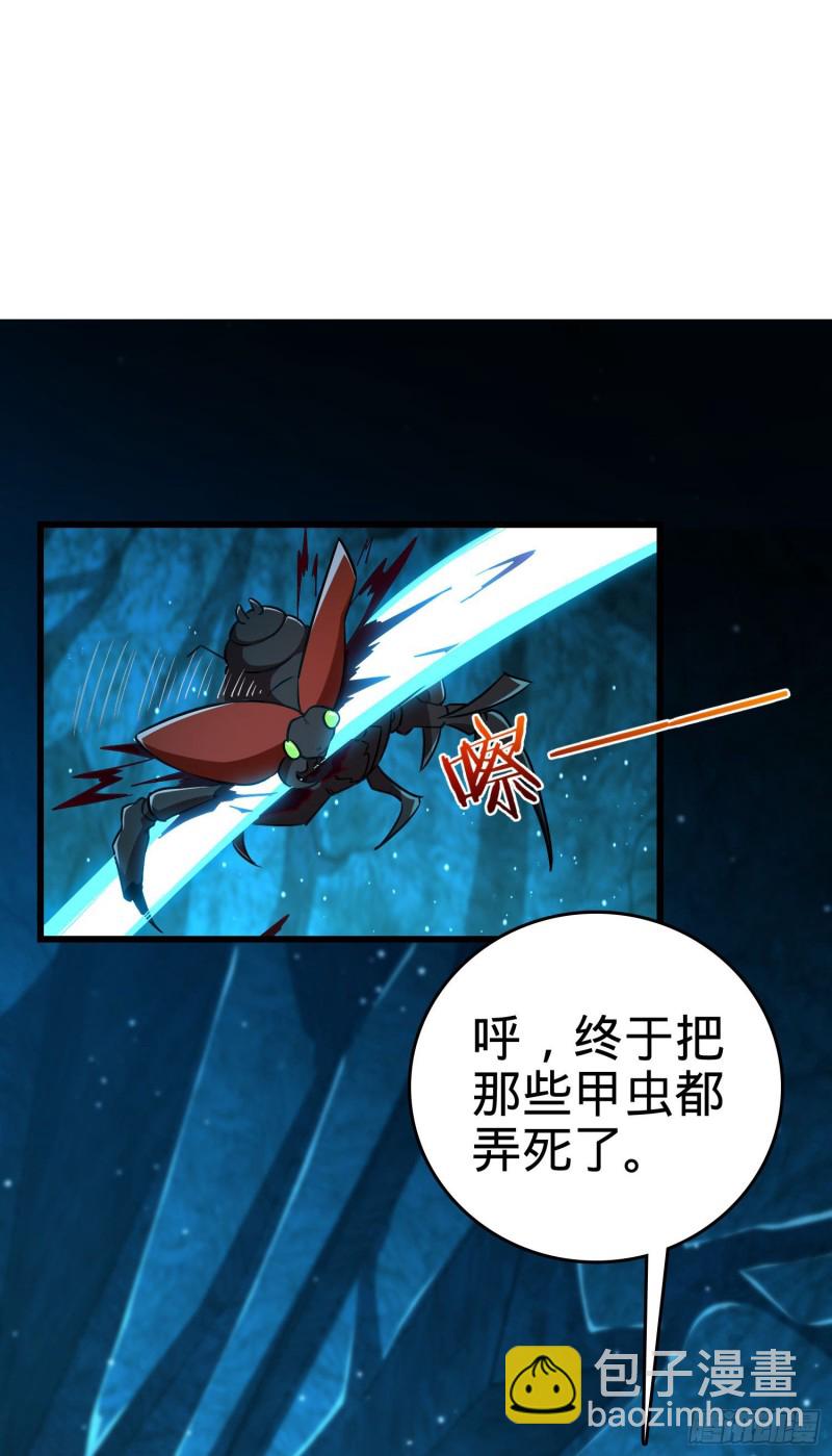 192 吕小鱼、卡洛儿胜利会师1