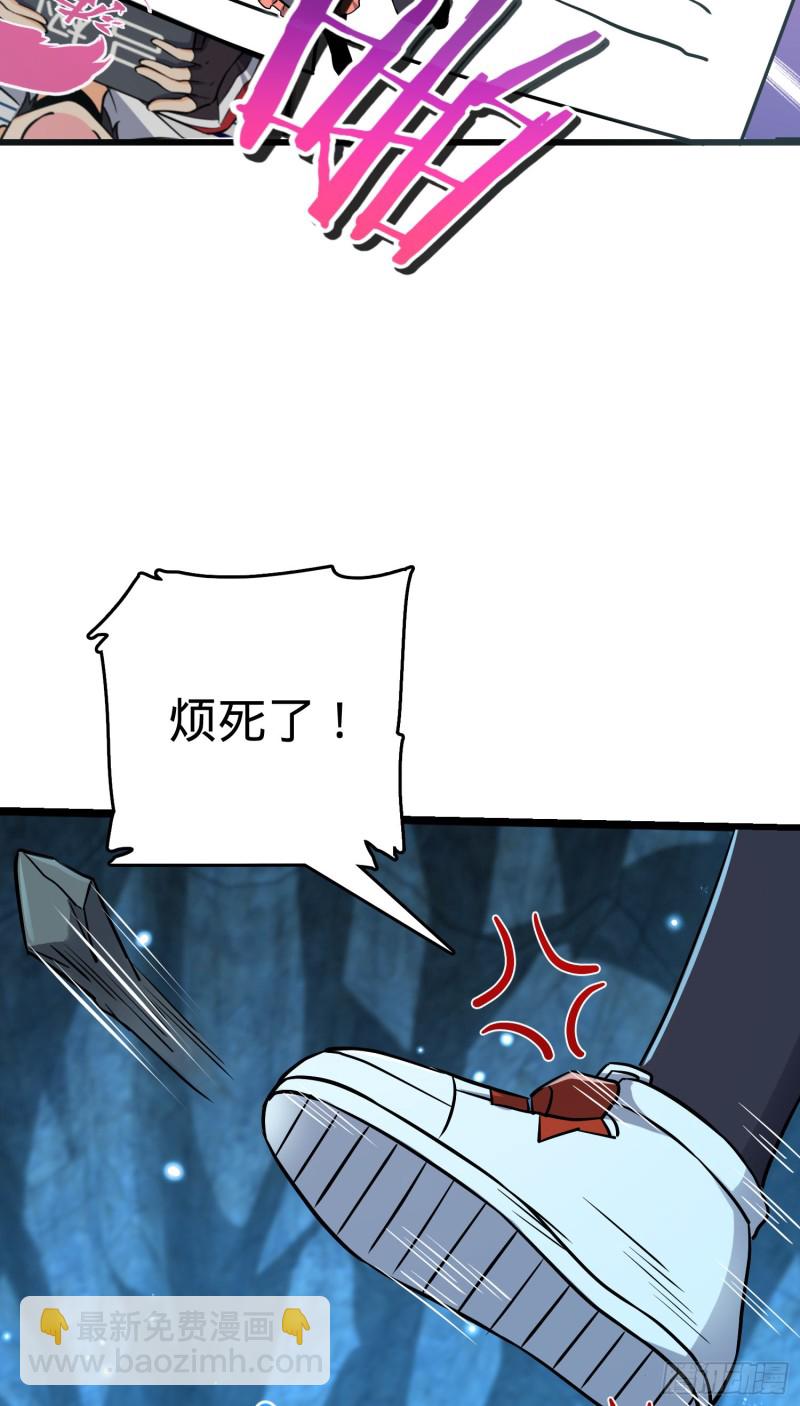 192 吕小鱼、卡洛儿胜利会师20