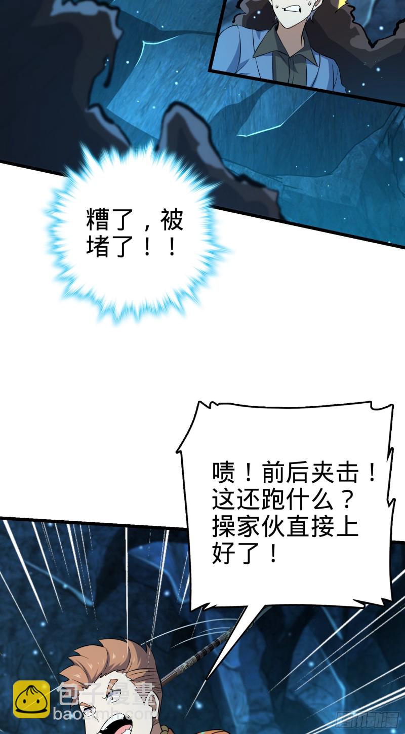 192 吕小鱼、卡洛儿胜利会师54