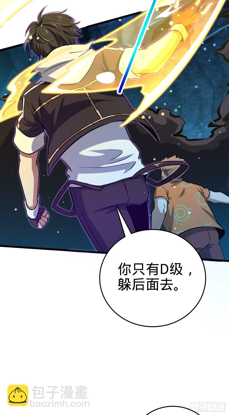 192 吕小鱼、卡洛儿胜利会师57
