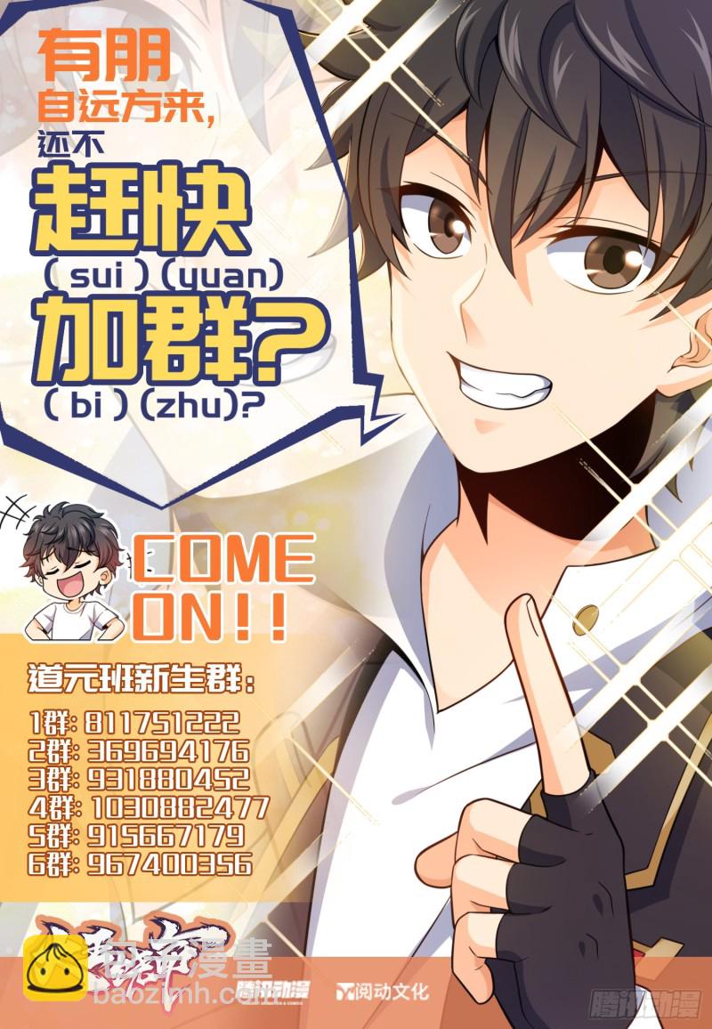 192 吕小鱼、卡洛儿胜利会师59