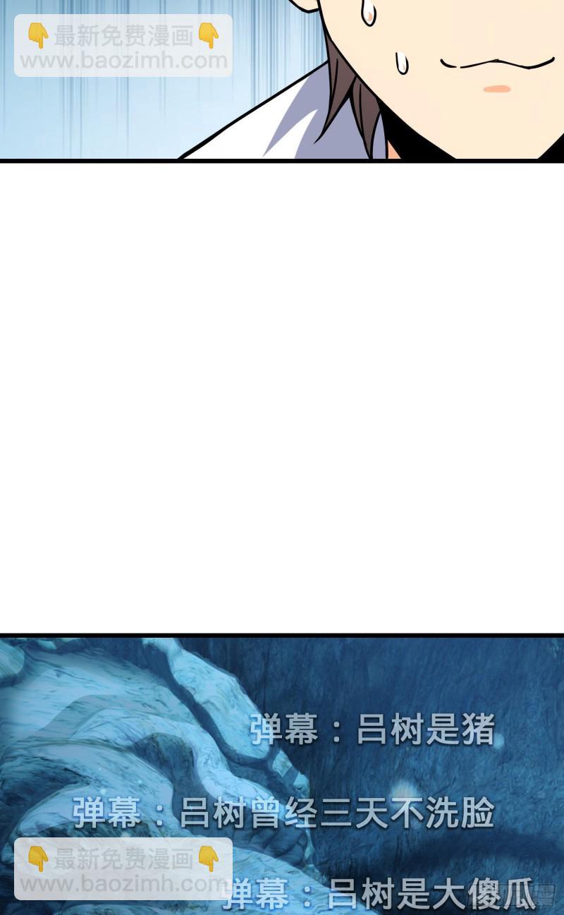 195 吕小鱼保护吕树13