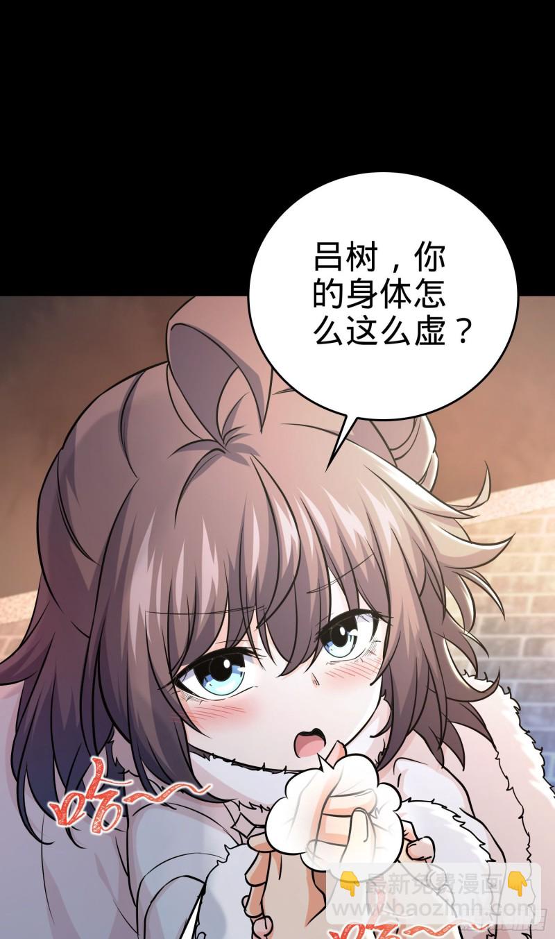 195 吕小鱼保护吕树28
