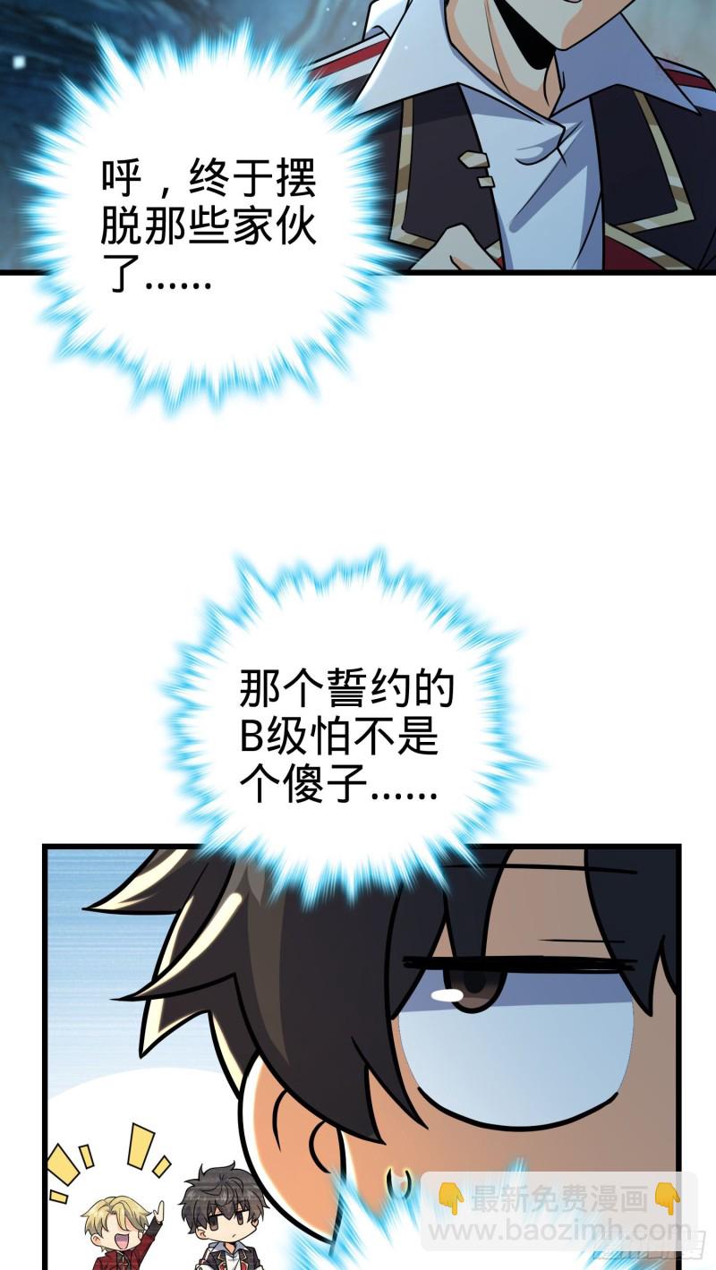 195 吕小鱼保护吕树3