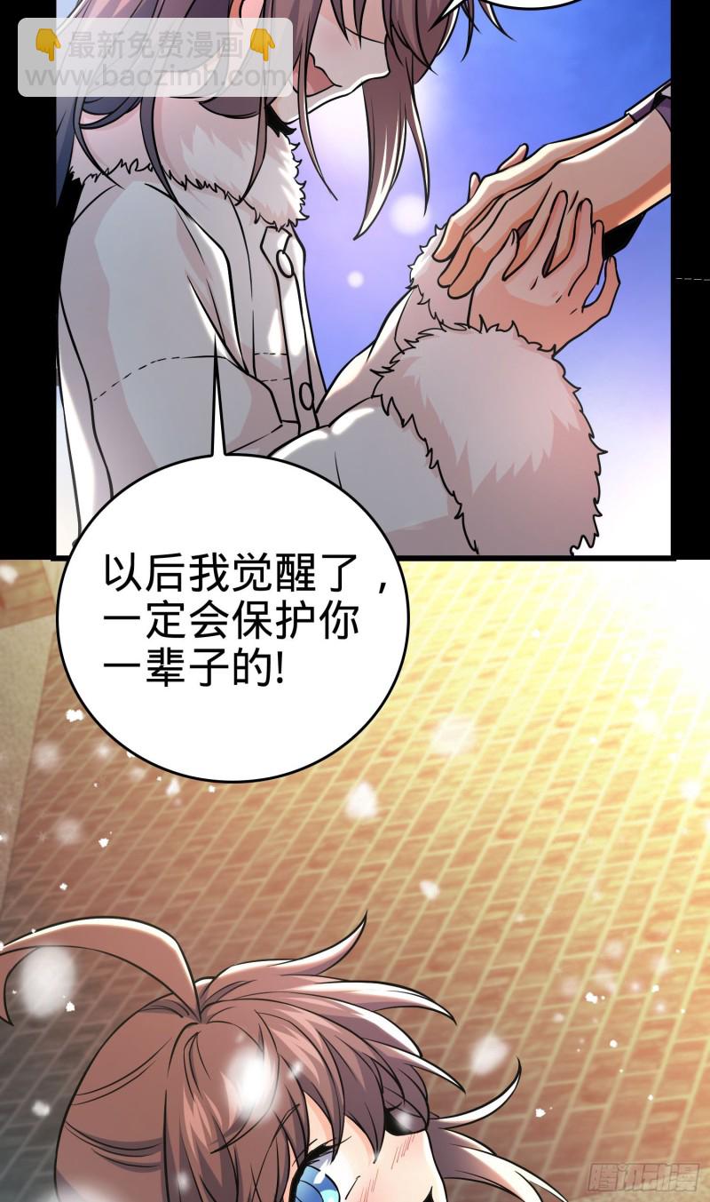 195 吕小鱼保护吕树31