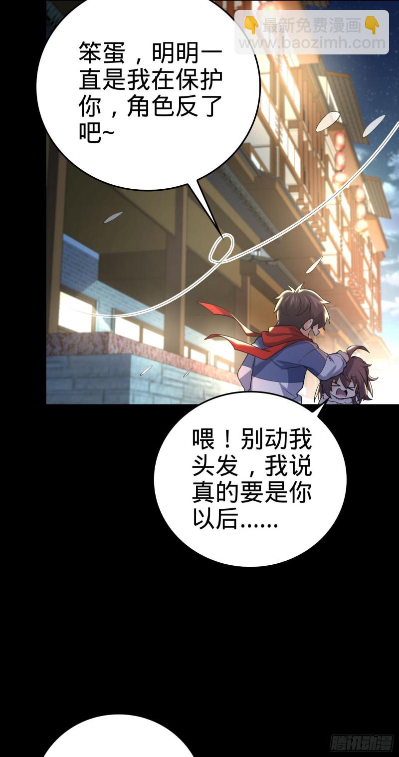 195 吕小鱼保护吕树34
