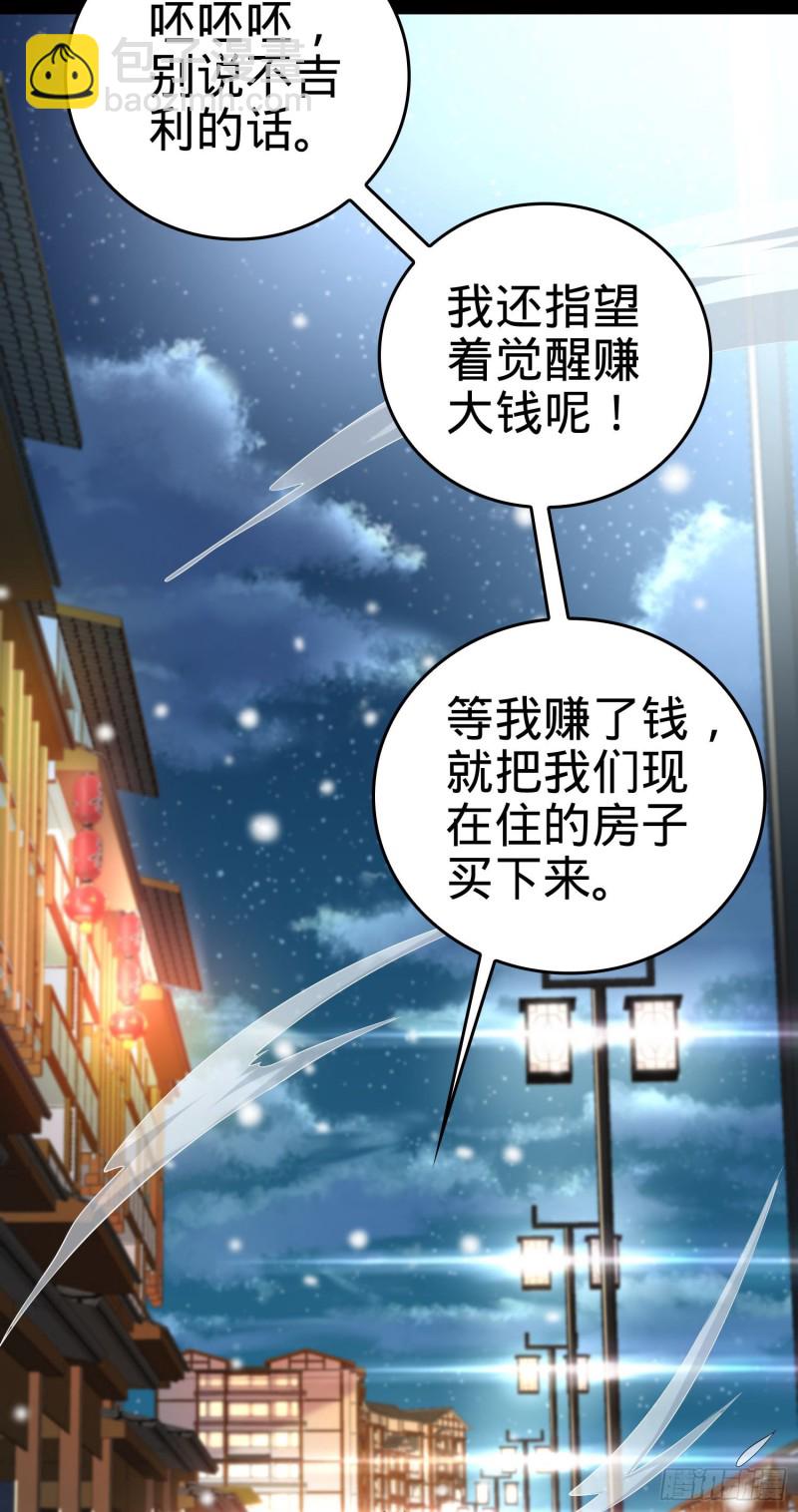 195 吕小鱼保护吕树35
