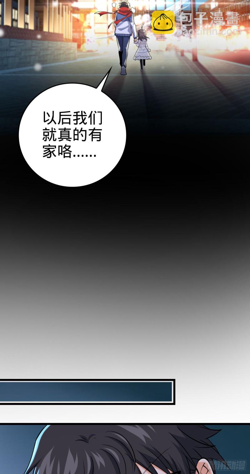 195 吕小鱼保护吕树36