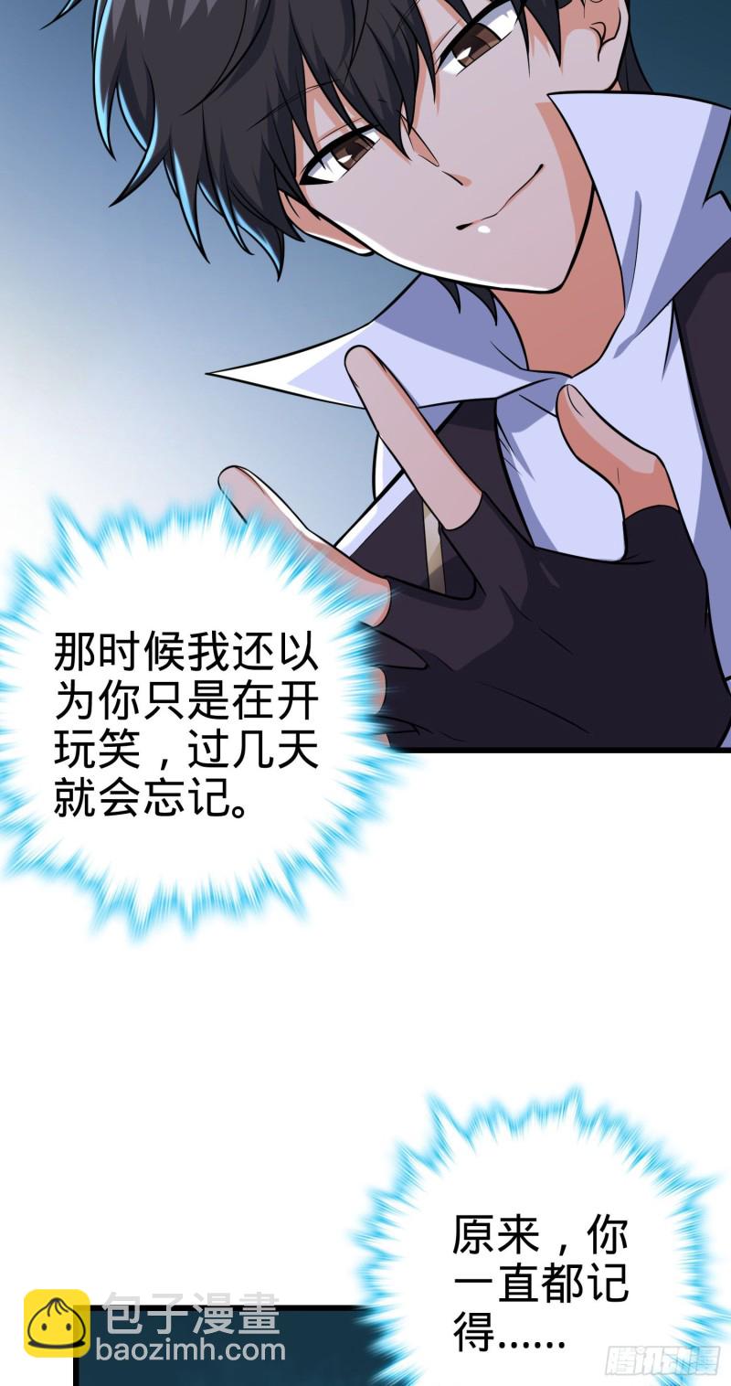 195 吕小鱼保护吕树37