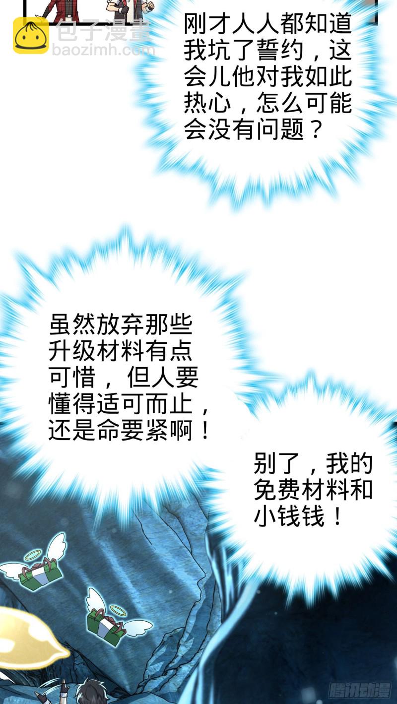 195 吕小鱼保护吕树4