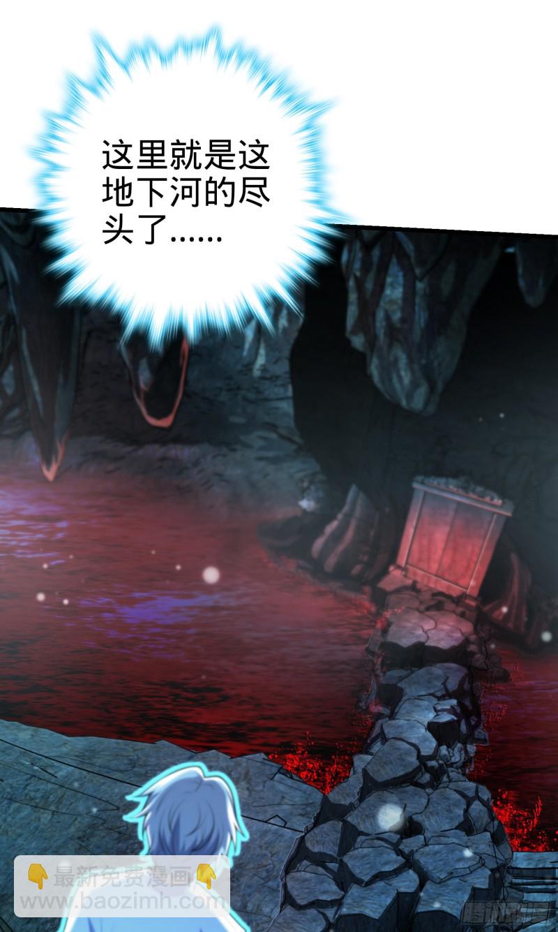 195 吕小鱼保护吕树44