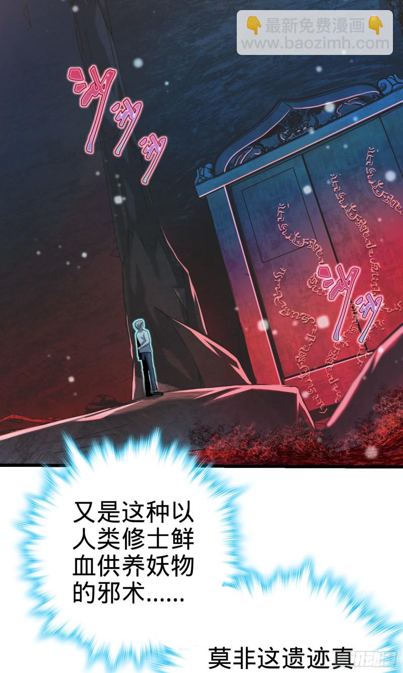 195 吕小鱼保护吕树46