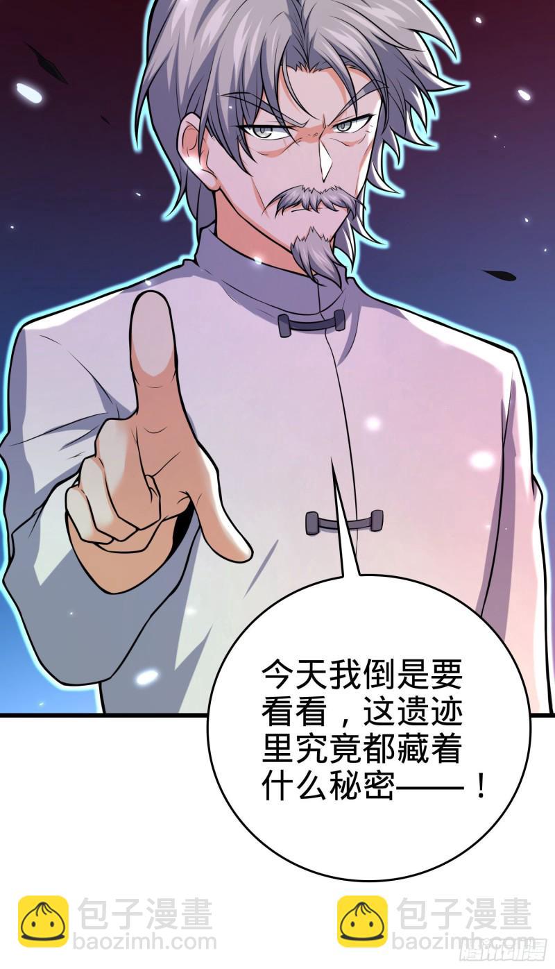 195 吕小鱼保护吕树59