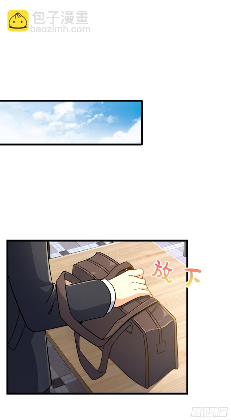 222 转校生樱井同学1