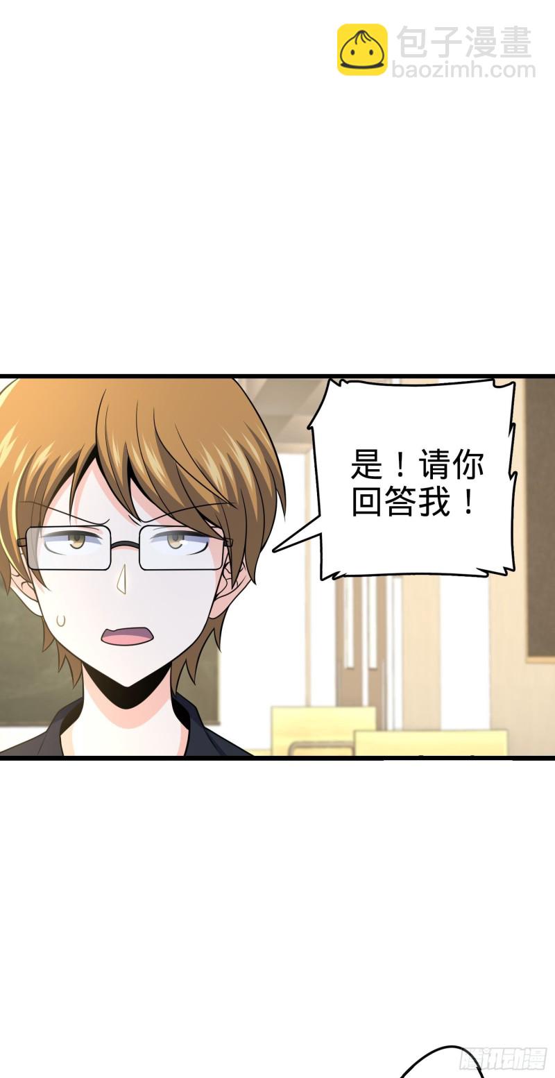 222 转校生樱井同学14