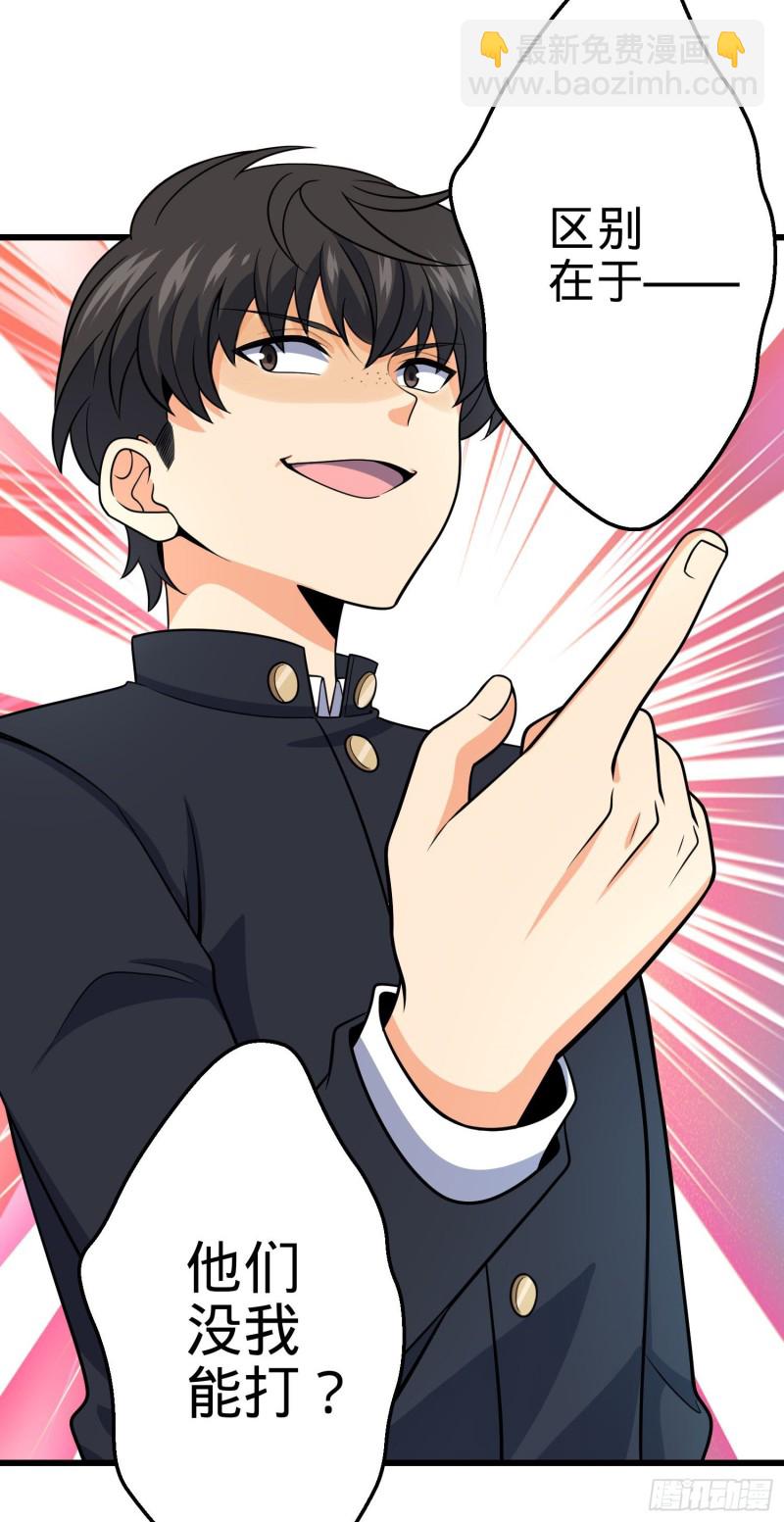 222 转校生樱井同学15