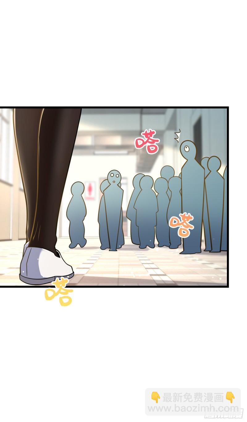 222 转校生樱井同学18