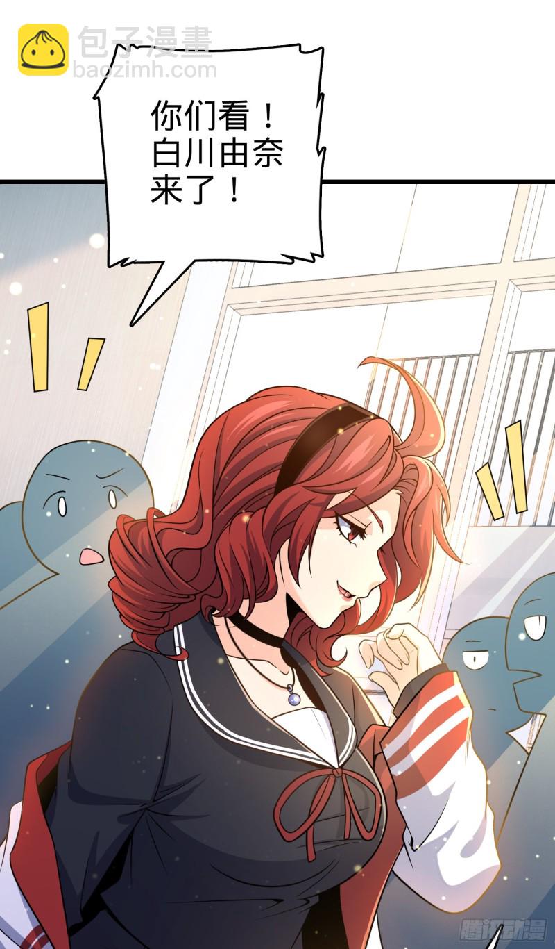 222 转校生樱井同学19