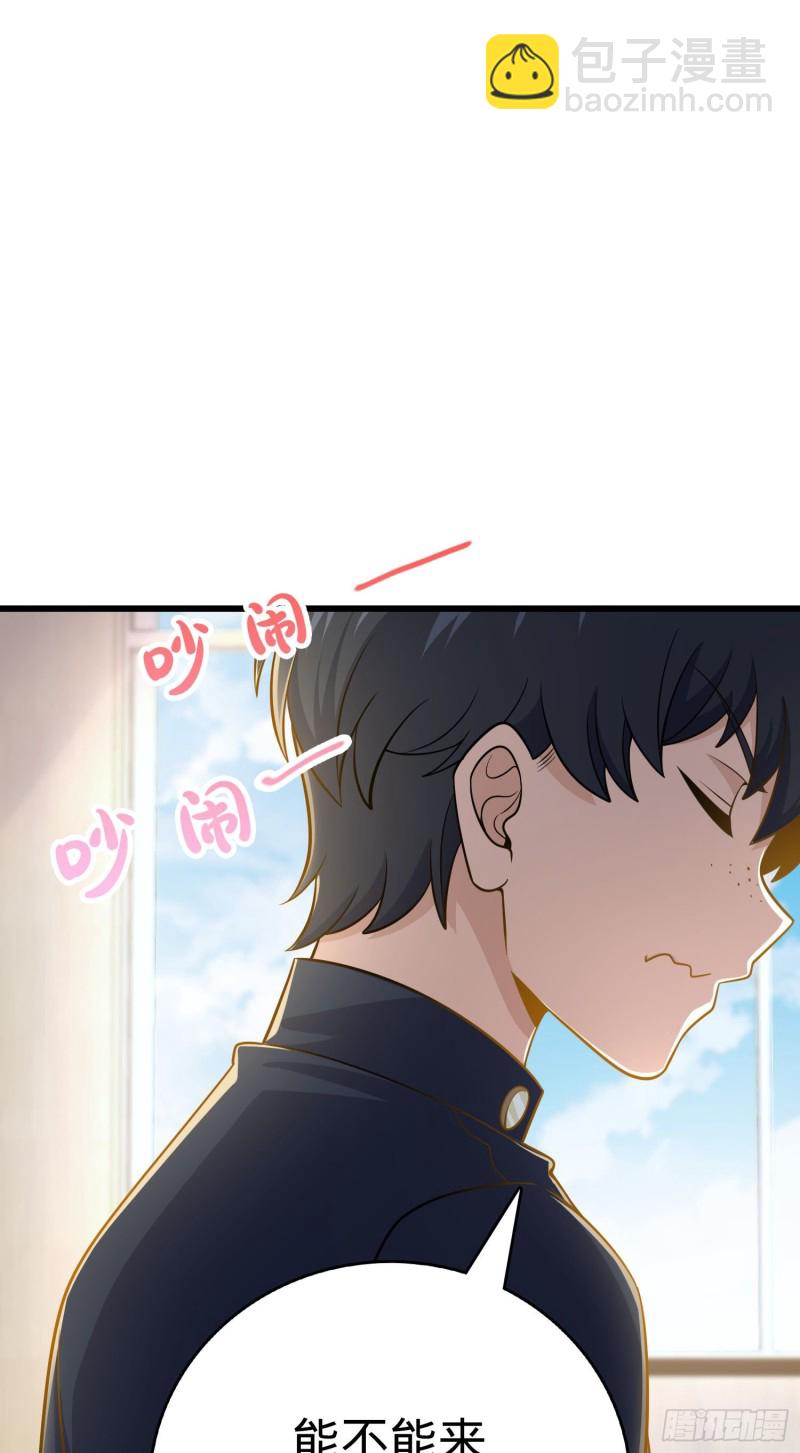 222 转校生樱井同学2