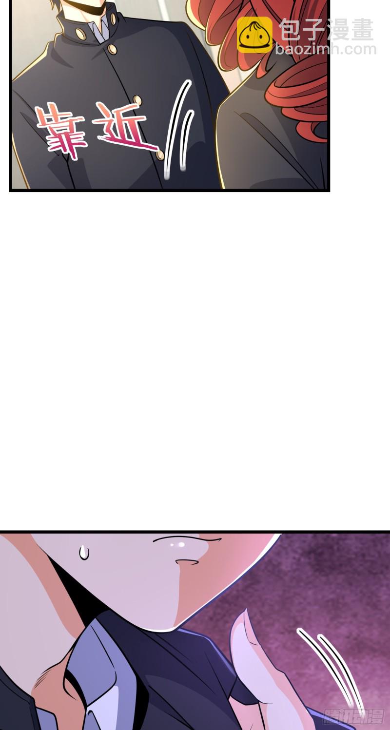 222 转校生樱井同学27