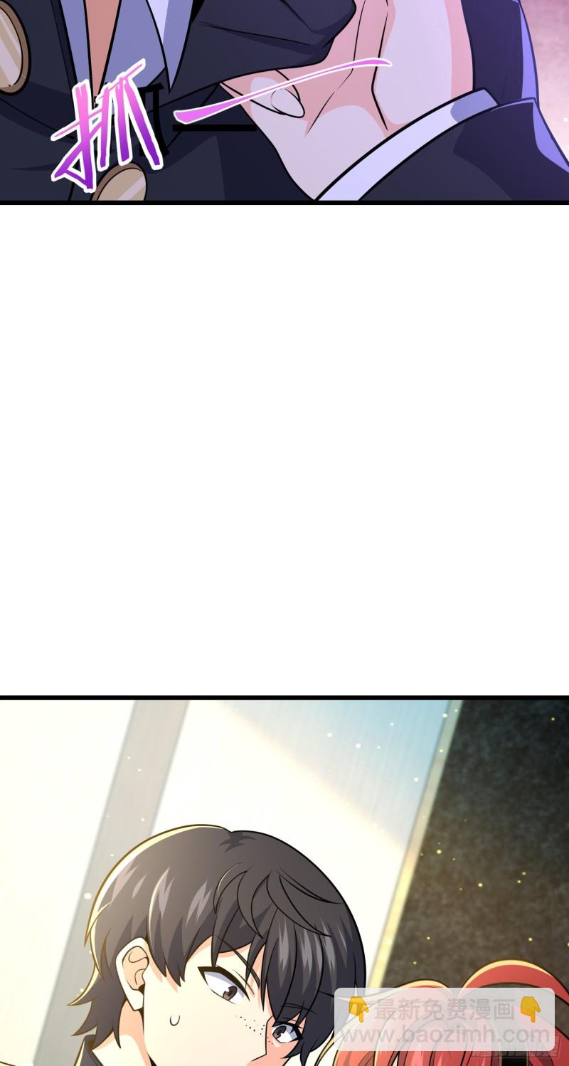 222 转校生樱井同学28