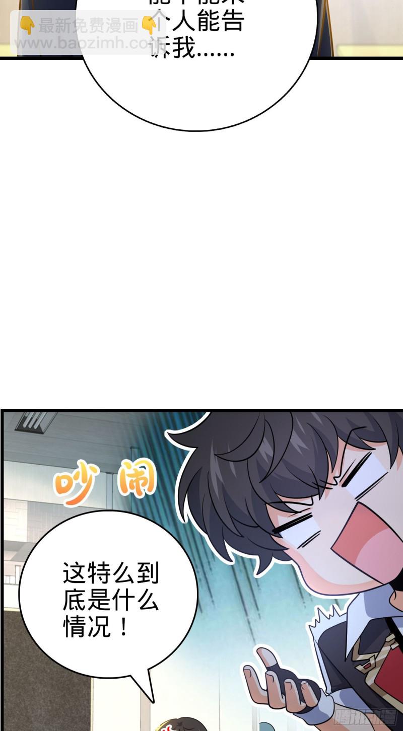 222 转校生樱井同学3