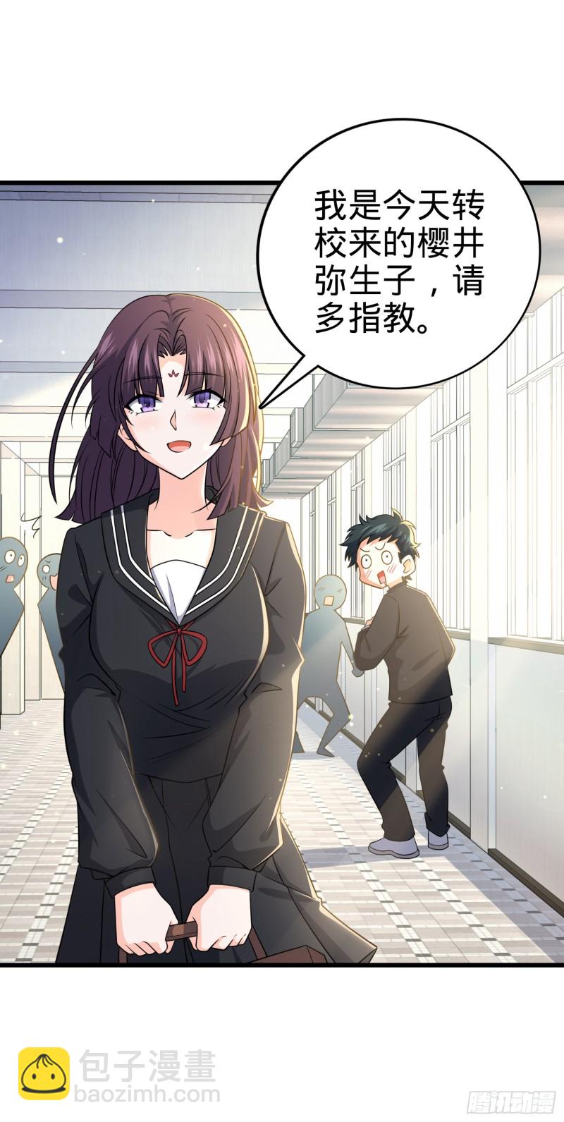 222 转校生樱井同学38