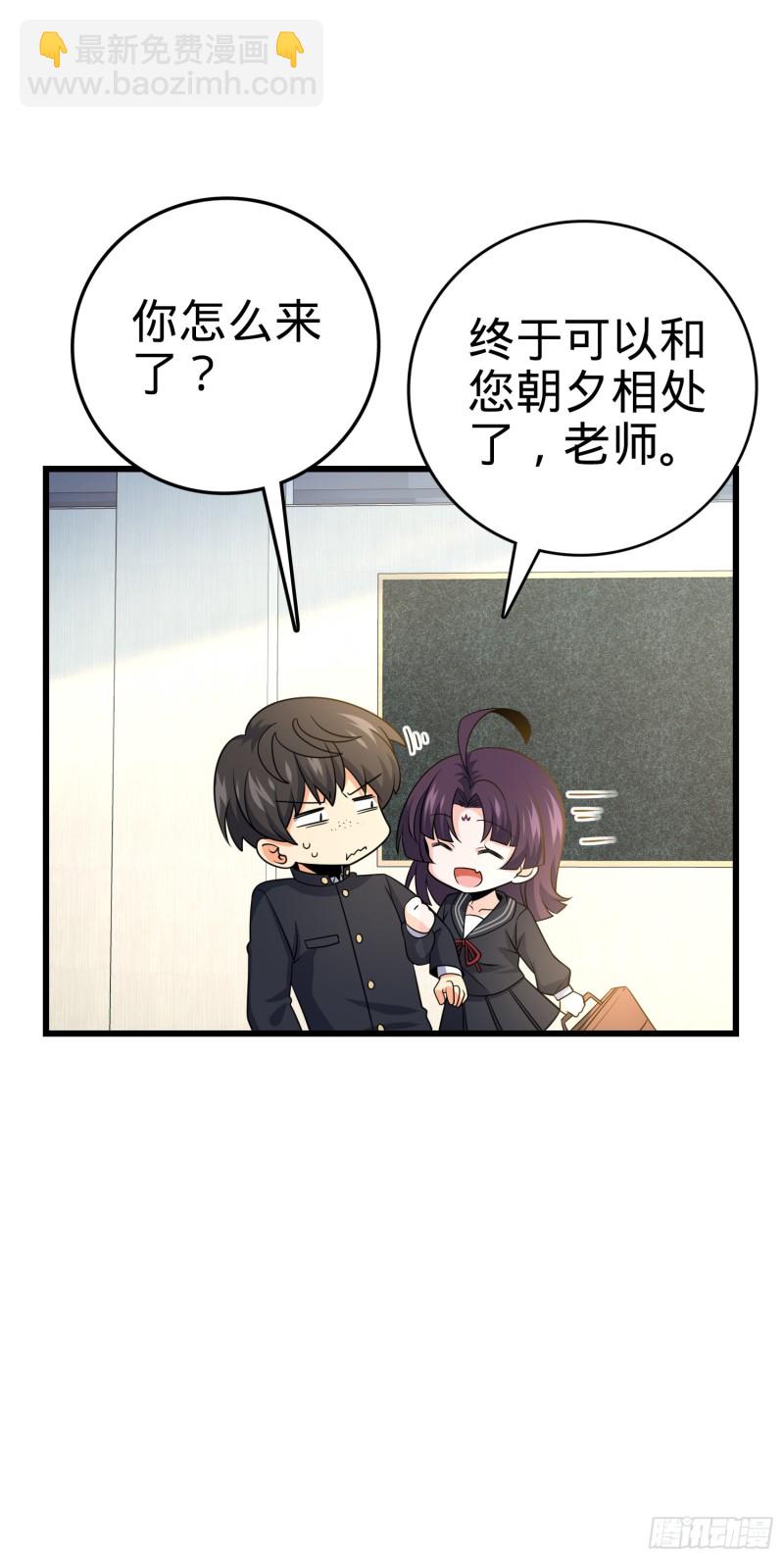 222 转校生樱井同学39
