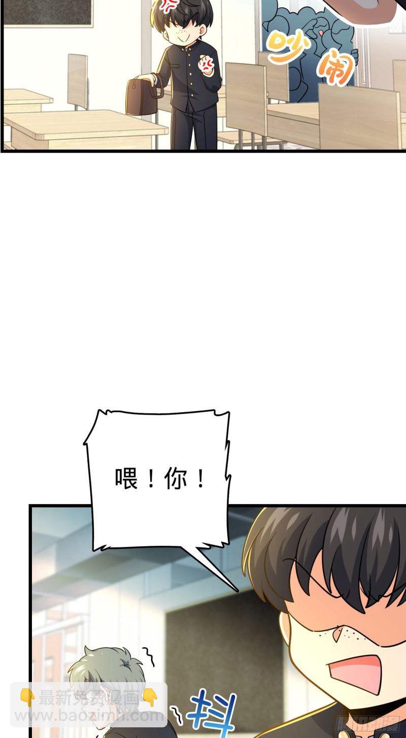 222 转校生樱井同学4