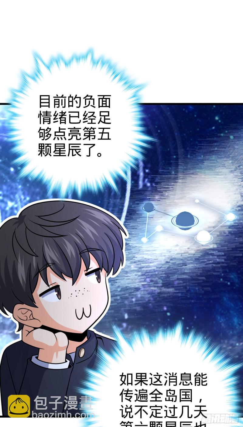 222 转校生樱井同学41