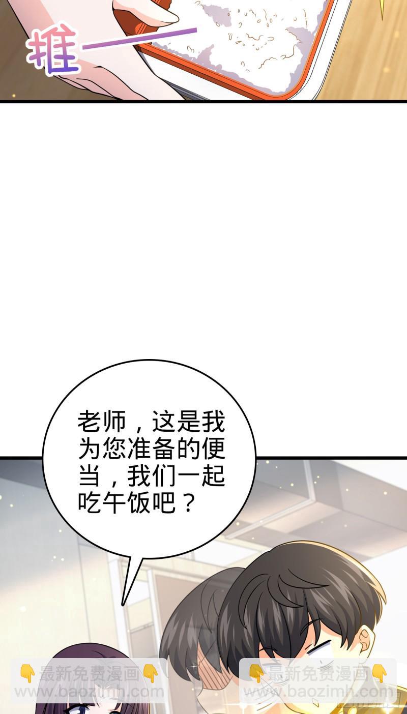 222 转校生樱井同学44